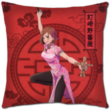 Nobara in Chinese Dress - Jujutsu Kaisen 16.5" Decorative Pillow Case