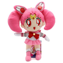 Sailor Chibi Moon - Sailor Moon 9" Plush (Great Eastern) 52009