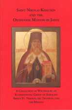 St. Nikolai Kasatkin and the Orthodox Mission in Japan