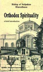 Orthodox Spirituality: A Brief Introduction