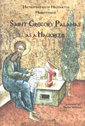 Saint Gregory Palamas as Hagiorite