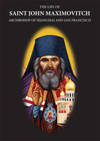 The Life of St. John Maximovitch DVD Front Cover
