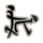 Doggy Style Kanji Lapel Pin Hard Enamel Antiqued Silver