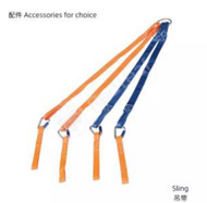 Lifting Sling (non adjustable) for Basket Stretcher