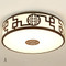 NODIN Metal Ceiling Light for Living Room & Bedroom - New Chinese Style