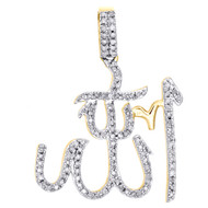 10K Yellow Gold Round Diamond Islamic Allah Arabic Pendant 1.20" Charm 1/3 CT.