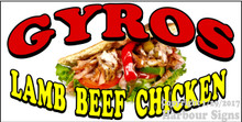 Gyros Lamb Beef Chicken Food Concession  Vinyl Decal Sticker