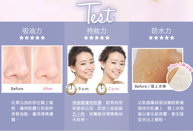 1028-visual-therapy-ultimate-oil-control-powder-4.6g-4.jpg 1028-visual-therapy-ultimate-oil-control-powder-4.6g-4.jpg