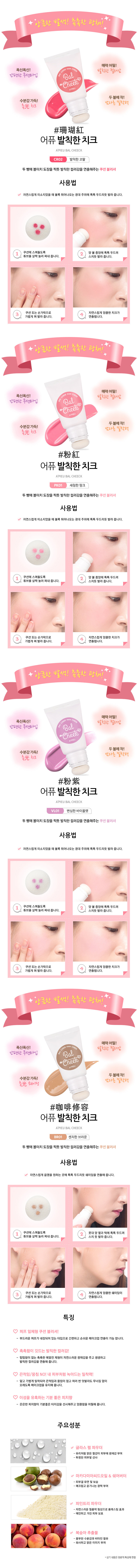 balcheek.jpg balcheek.jpg