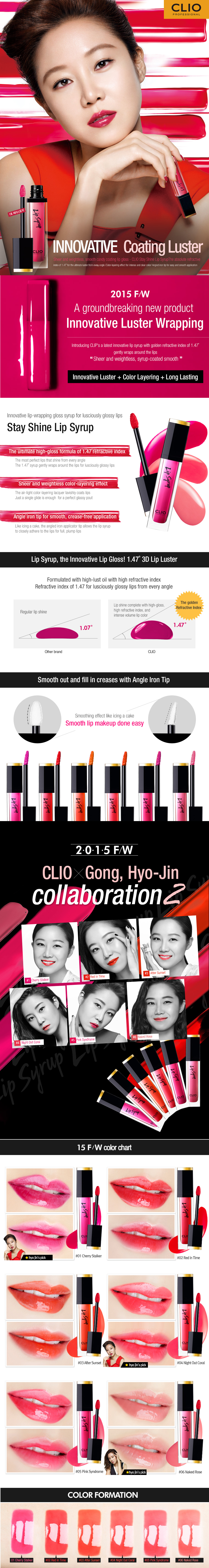 clio-stay-shine-lip-syrup-1.jpg