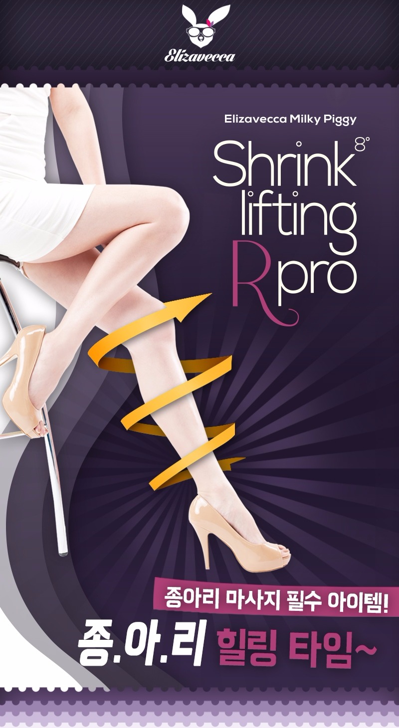 elizavecca-milky-piggy-shrink-lifting-r-pro-11.jpg