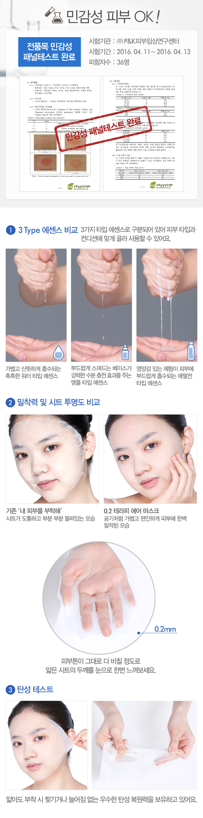 etude-house-therapy-air-mask-2.jpg
