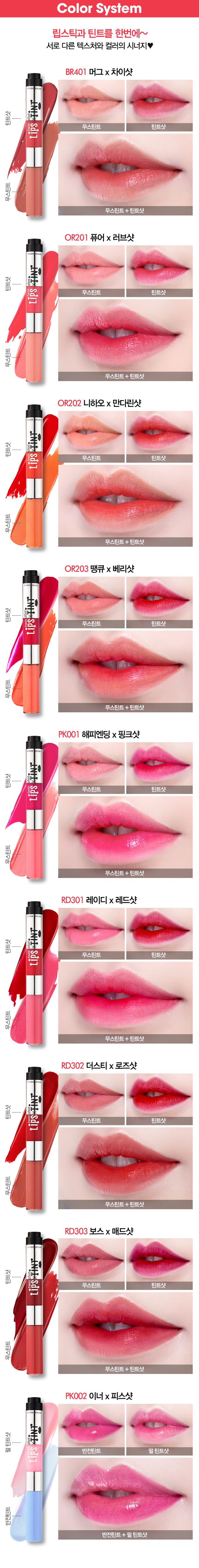 ETUDE HOUSE Twin Shot Lips Tint Strawberrycoco