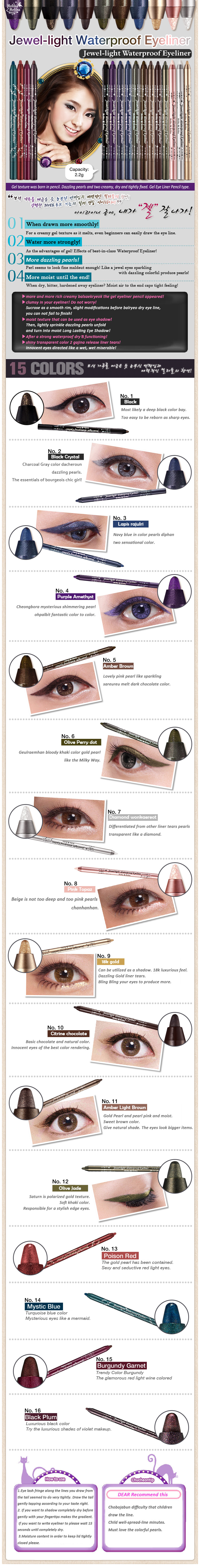 jewel-lighteyelinernew.jpg jewel-lighteyelinernew.jpg