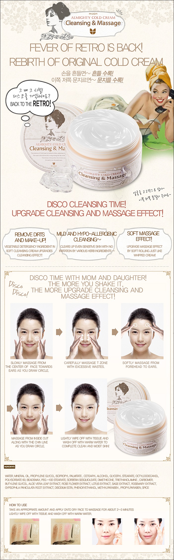 mizon-almighty-cold-cream-cleansing-massage-200ml.jpg mizon-almighty-cold-cream-cleansing-massage-200ml.jpg