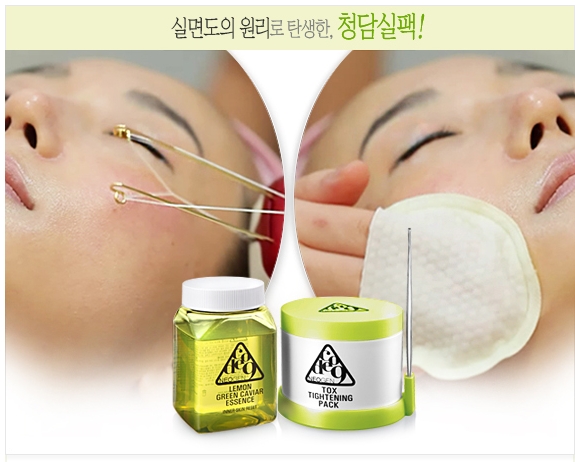 neogen-lemon-green-caviar-essence-and-tox-tightening-pack-desc-2.jpg
