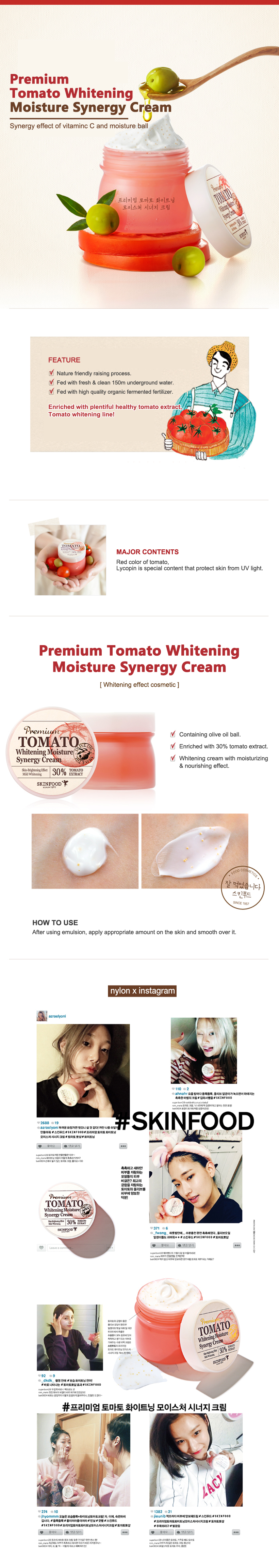 premiumtomatowhiteningmoisturesynergycream.jpg premiumtomatowhiteningmoisturesynergycream.jpg