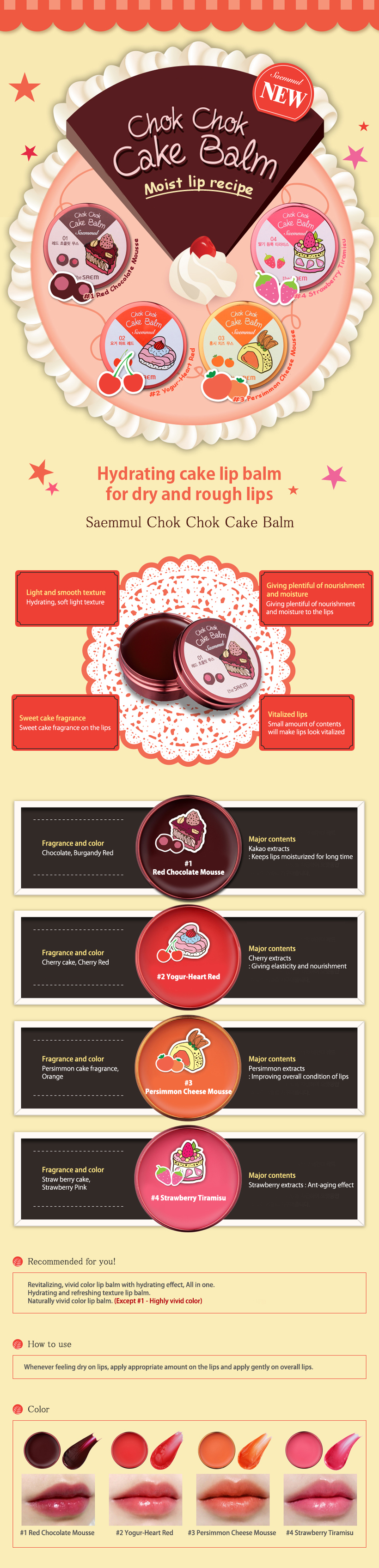 saemmulchokchokcakebalm.jpg saemmulchokchokcakebalm.jpg