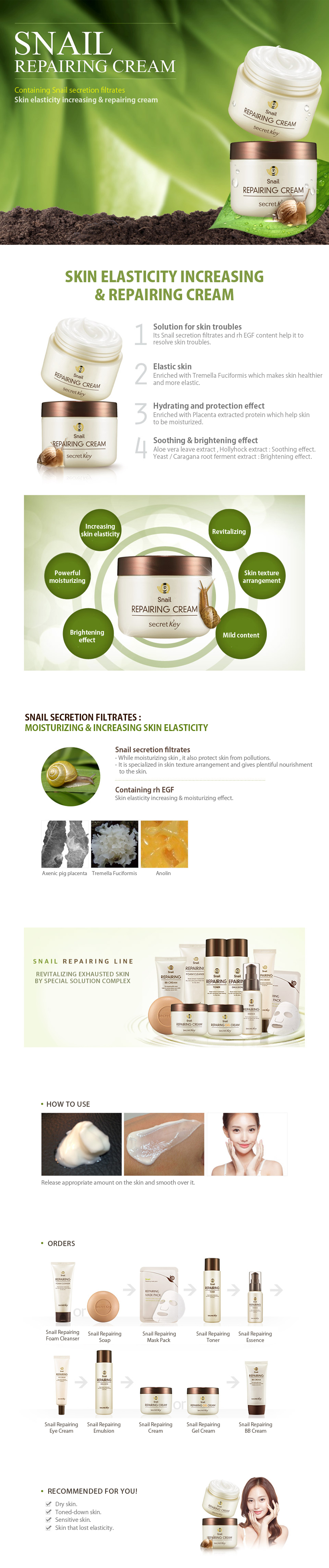 snailrepairingcream-new.jpg snailrepairingcream-new.jpg