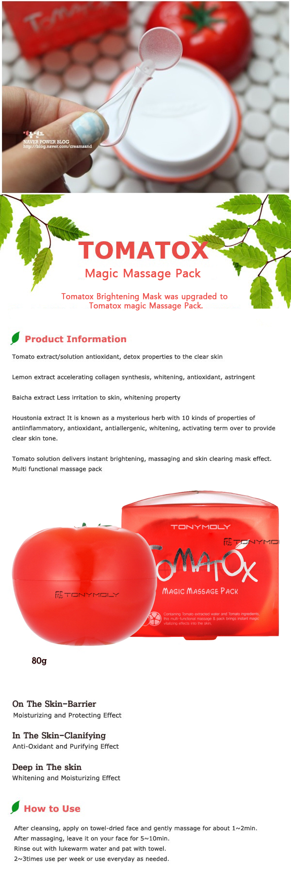 tomatoxmagicwhitemassagepack-vert.jpg