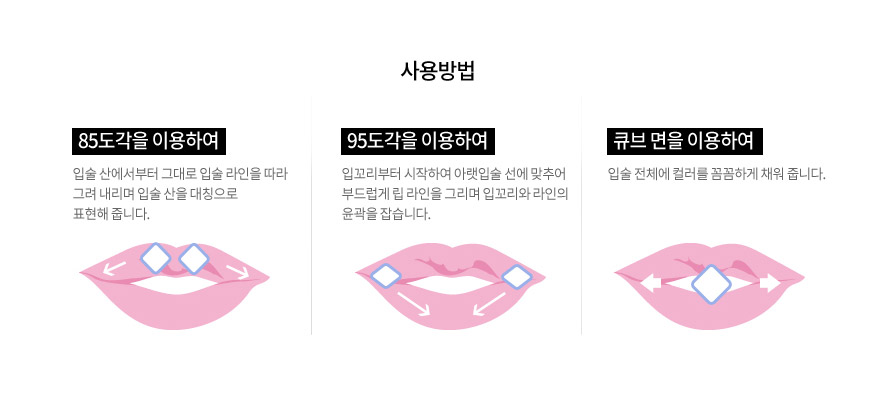 vdlexpertcolorlipcubtranquilityd06.jpg vdlexpertcolorlipcubtranquilityd06.jpg