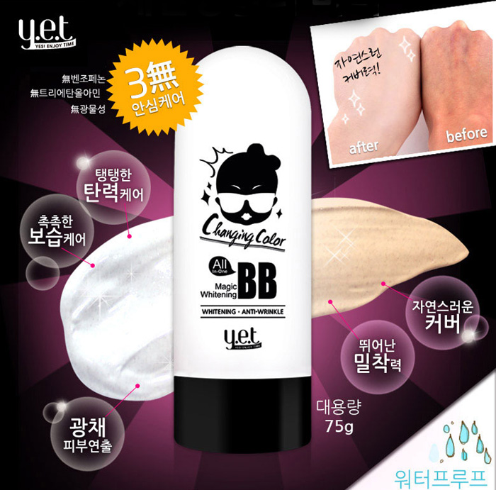 color changing cream