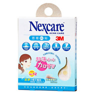 3M Nexcare Acne Care Pimple Stickers Patch 40% Ultra Thin 0.03cm for small pimple - 60pcs