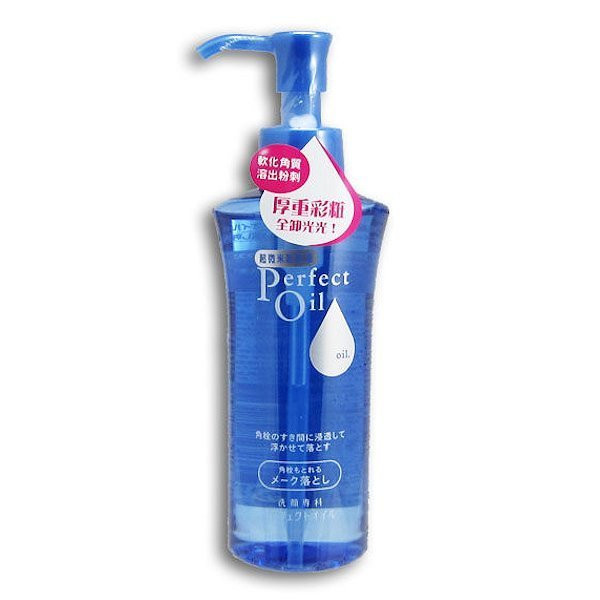 Shiseido Japan Hada Senka Perfect Oil 150ml 5 Fl Oz For Makeup Cleansing Strawberrycoco
