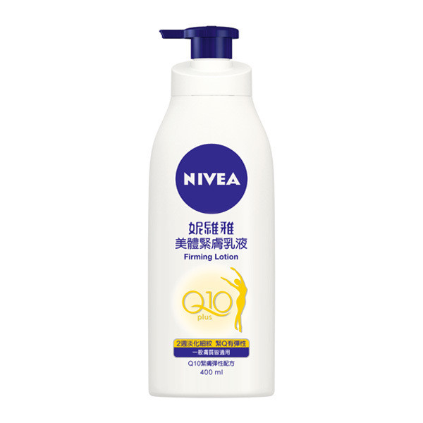 nivea q10 body firming moisturiser