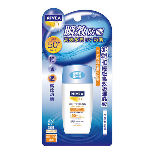 Nivea SUN Light Feeling daily Sun fluid SPF50+ PA+++ 30ml