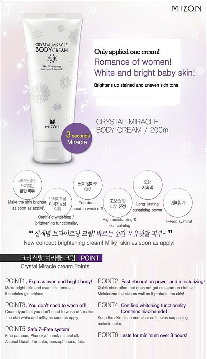crystal miracle body cream