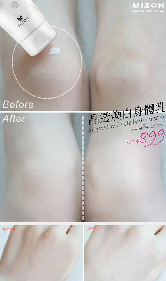 crystal miracle body cream