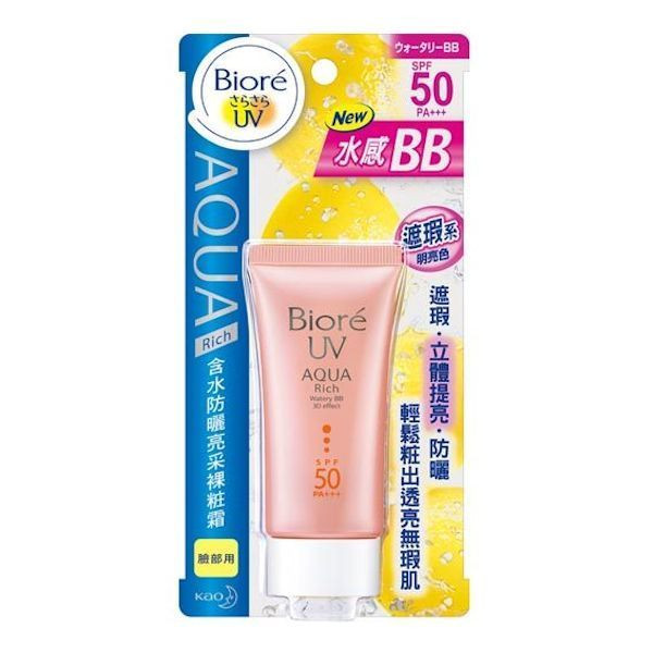 Kao Biore UV Aqua Rich Watery BB 3D Effect Cream SPF50 PA+++ Sunscreen -  Strawberrycoco
