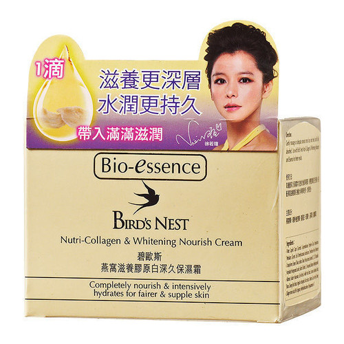 Bio-Essence Bird's Next Nutri-Collagen & Whitening Nourish Cream 50g