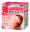 Kao Japan MEGURISM Health Care Steam Warm Eye Mask Rose x 14