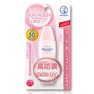 Mentholatum Skin Aqua UV Moisture Milk Sunscreen SPF50+ PA+++ 42g -  Strawberrycoco