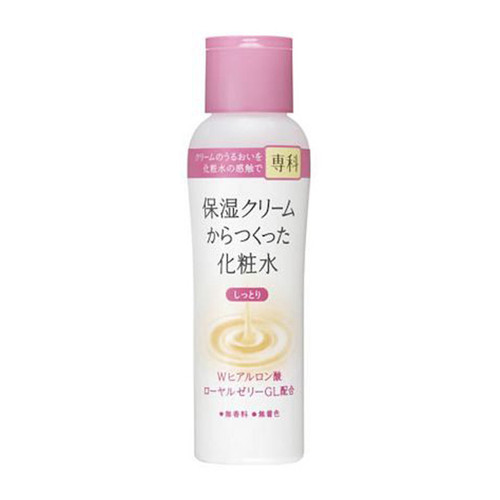 Shiseido Japan Hada-senka Moisturizing / Regular Toner Lotion