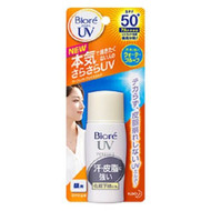 Kao Biore UV Perfect Face milk sun cut SPF50+ PA++++ 30ml 