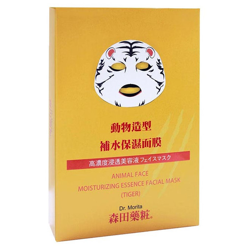 Dr. Morita Animal Face Moisturizing Essence Facial Mask (Tiger) 3 pcs