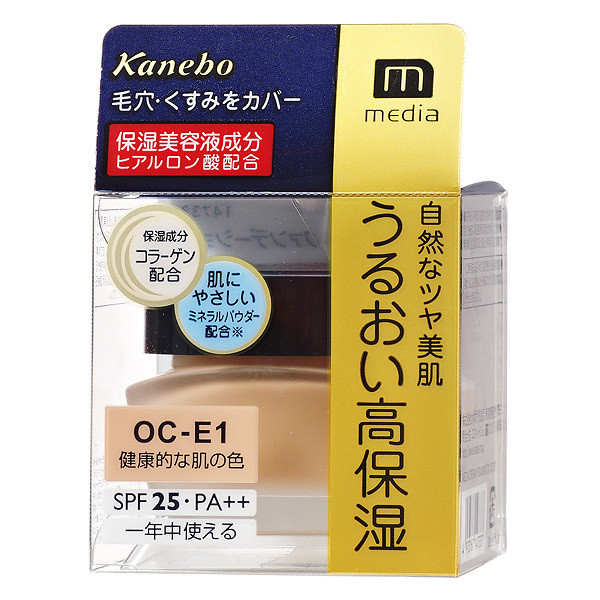 Kanebo Japan Media Moisture Cream Foundation (25g/0.83 fl.oz.) SPF20 PA++ -  Strawberrycoco