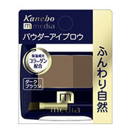 Kanebo Japan Media Powder Eyebrow DB-1 Dark Brown