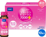 DHC Collagen 7000mg Beauty Drink Supplement 50ml x 10 Bottles