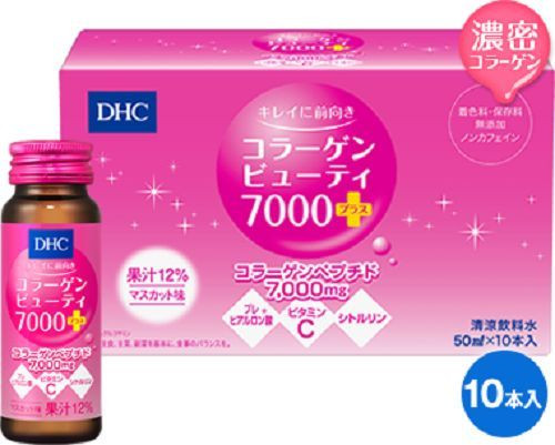 DHC Collagen 7000mg Beauty Drink Supplement 50ml x 10 Bottles