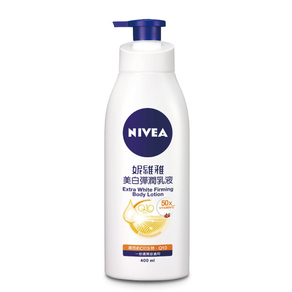 Nivea Extra White Firming Body Lotion Q10 & Collagen 50x Vitamin C 400ml -  Strawberrycoco