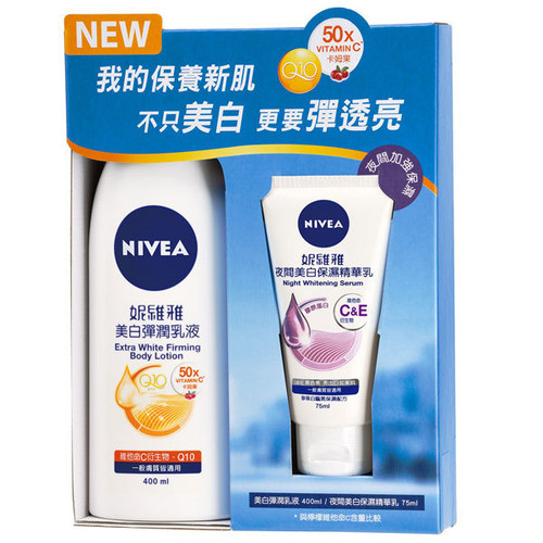 Nivea Night Whitening Serum + Extra White Firming Body Lotion Set