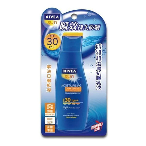 Nivea Sun Moisturising Immediate Sun Protection SPF30 75ml