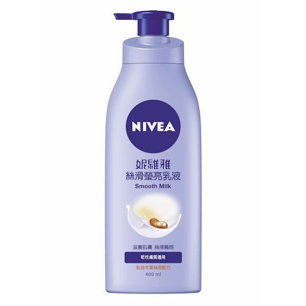 Nivea Smooth Milk Body Lotion For Dry Skin 400 ml - Strawberrycoco