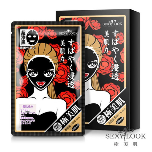 SexyLook Black Cotton Facial Mask Intensive Moisturizing 5 Pcs/1 Box 
