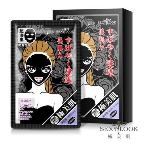 SexyLook Black Cotton Facial Mask Intensive Repairing 5 Pcs/1 Box