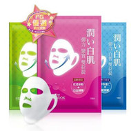 SexyLook Whitening Firming & Moisturizing Duo 3D Lifting Facial Mask Set 30pcs